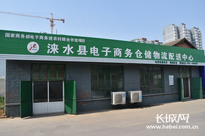 保定涞水农民搭乘“电商快车” 小投入换回大收益 代购代销