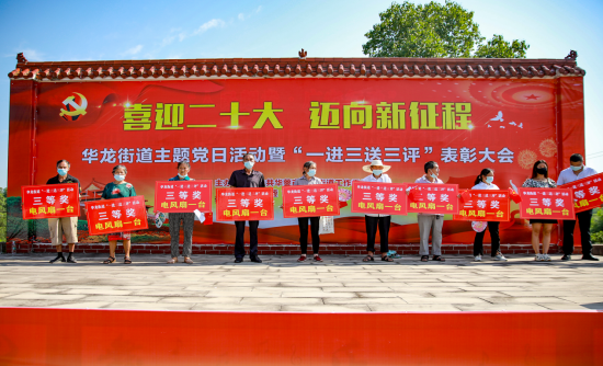 四川华蓥:&ldquo;一进三送三评&rdquo;助推乡风文明